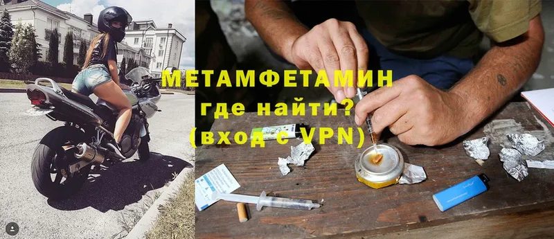 Метамфетамин винт  Болгар 